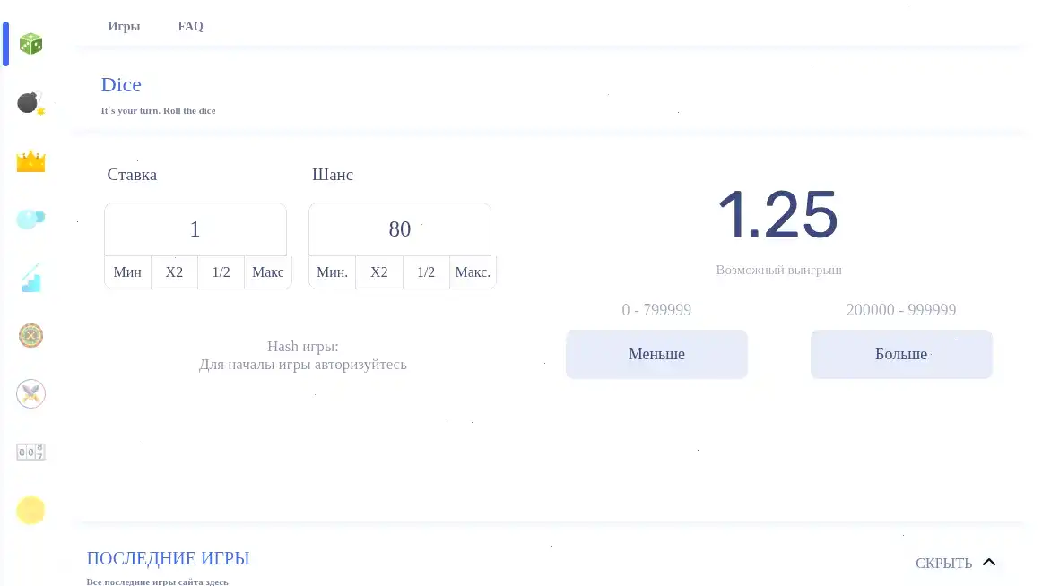 Мармелад казино интерфейс и бонусы